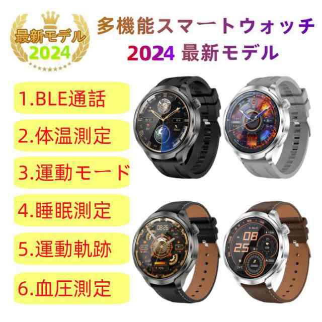 スマートウォッチ 日本製センサー 睡眠 通話機能 血圧 血中酸素 心拍数 健康測定メンズ レディース 大画面 高精度 検測 防水 敬老の日 158