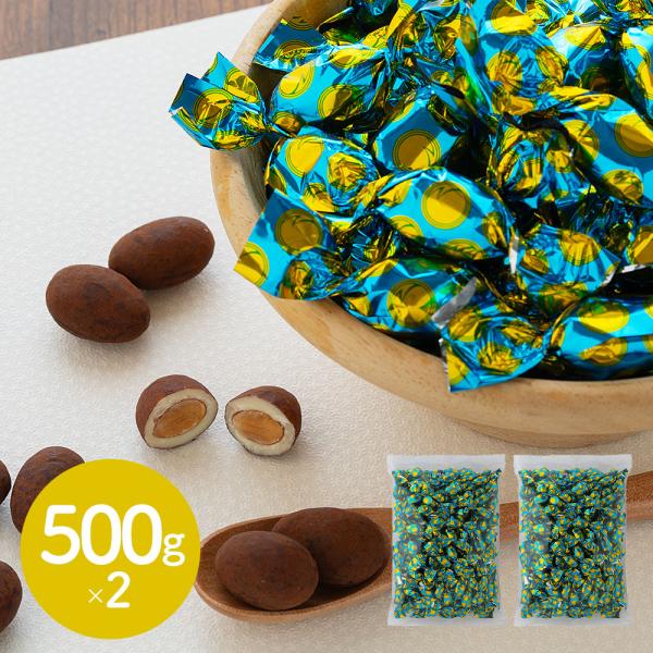 ティラミスチョコレート 500gx2 SISK