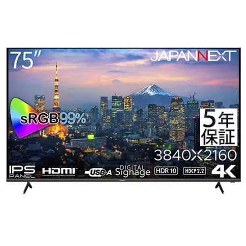 JAPANNEXT JNIPS7500UHDRUH5 75型 4K液晶モニター HDR対応 IPSパネル採用