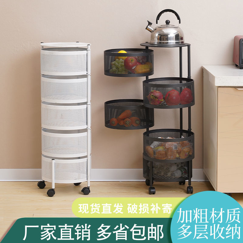 大人気キッチン用品回転式フレームシェルフ取り外し可能なフロアコーナー多層果物と野菜の収納ラック化粧ポーチ-大容量