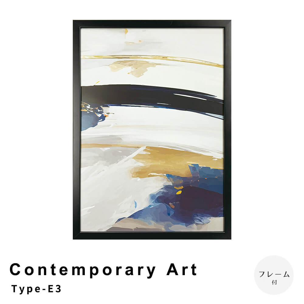 Ｃｏｎｔｅｍｐｏｒａｒｙ　Ａｒｔ　Ｔｙｐｅ－Ｅ３　アートポスター（フレーム付き）