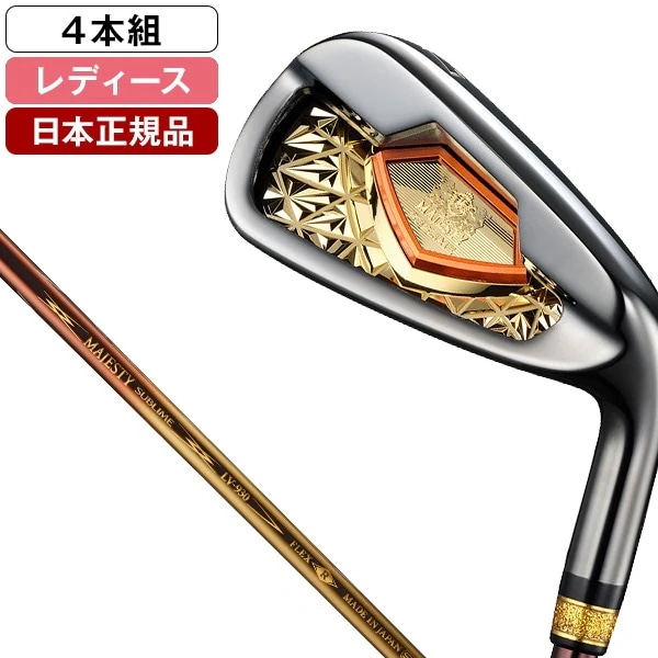 【日本正規品】 マジェスティ ゴルフ MAJESTY SUBLIME レディース アイアンセット4本組(#7-9PW) 2023年モデル MJ SUBLIME TL930 カーボンシャフト A