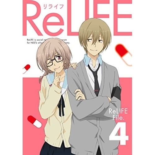 ReLIFE 4(完全生産限定版)(Blu-ray Disc) (Blu-ray) ANZX-12467