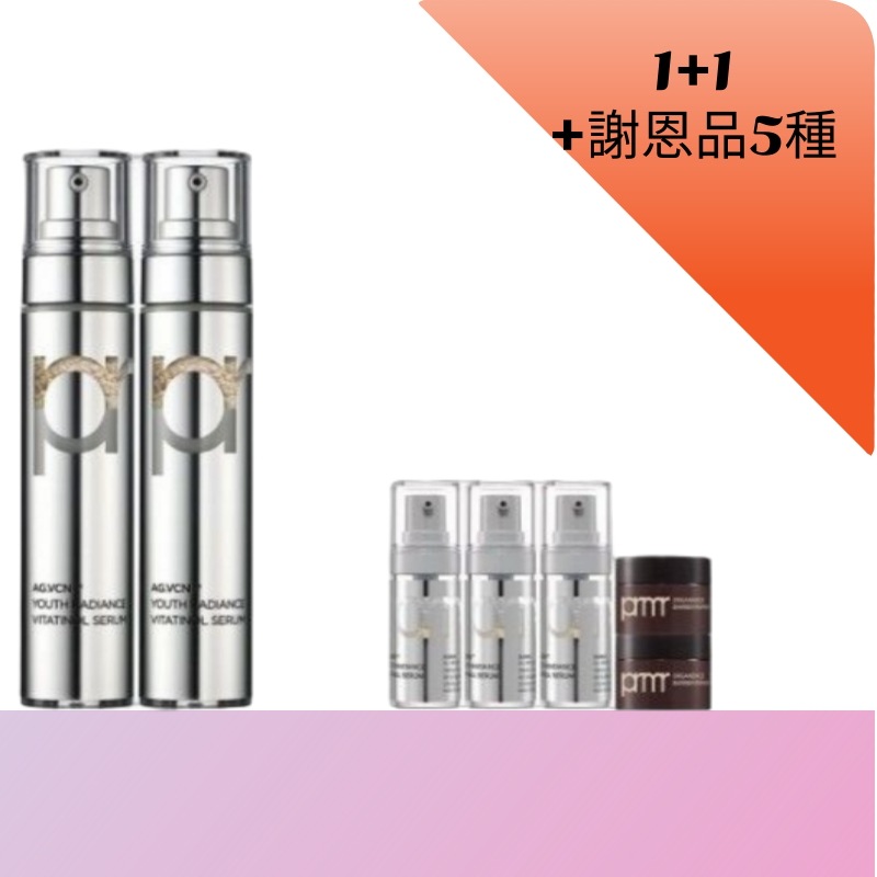 【ビタミンC＋レチノール 究極の組み合わせ】ユース ラディアンス ビタチノールセラム 21gX2(1+1)+7gX3(LIPS 2023上半期新作賞美容液部門1位) 透明感のある毛穴レスな印象肌へ 7,543円