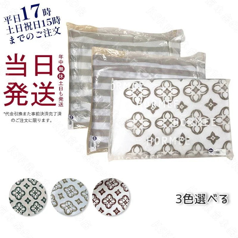 早い者勝ち‼️グラントイーワンズ　テラミーシーツ　レッド グラントイーワンズ テラミーシーツ 【公式通販】