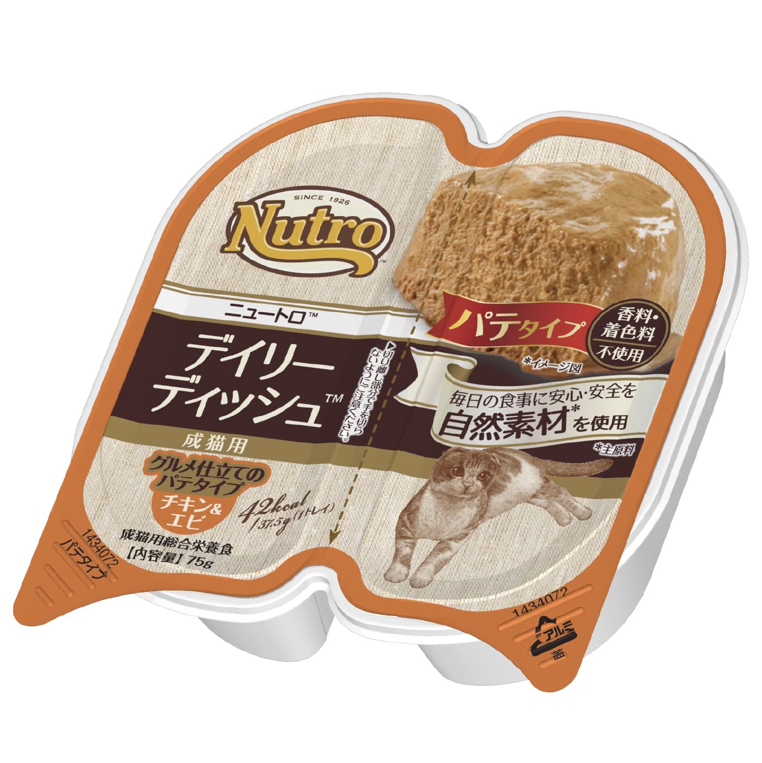 Nutro デイリーディッシュ ウェット グルメ仕立てのパテ 成猫用 75g(37.5g×2)×24個 サーモン&エビ トレイ 缶詰 少量使い切り 総合栄養食 アダルト 1歳以上 キャットフード 猫