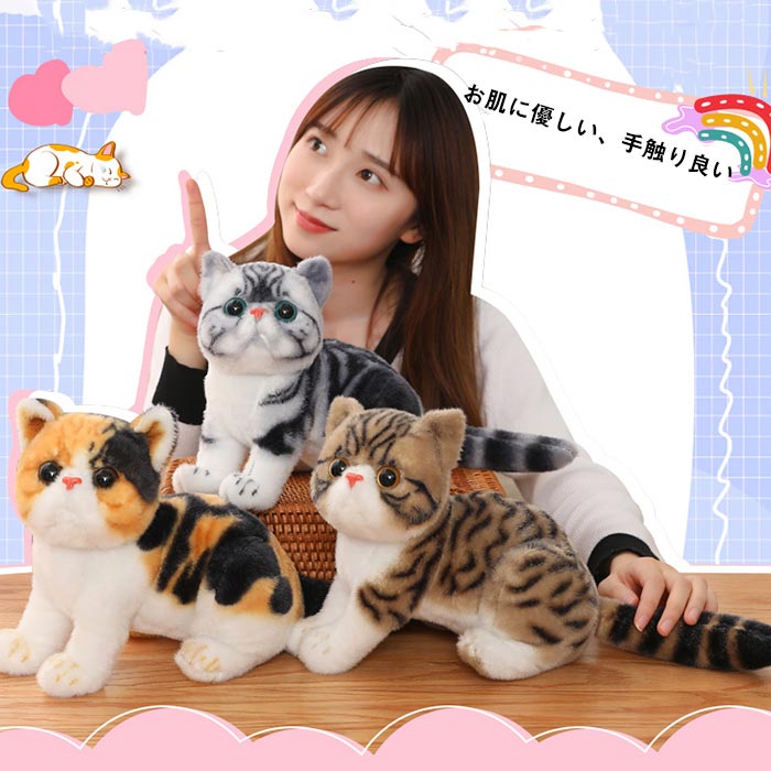 Qoo10] ねこ 猫 ぬいぐるみ リアル ネコ おも