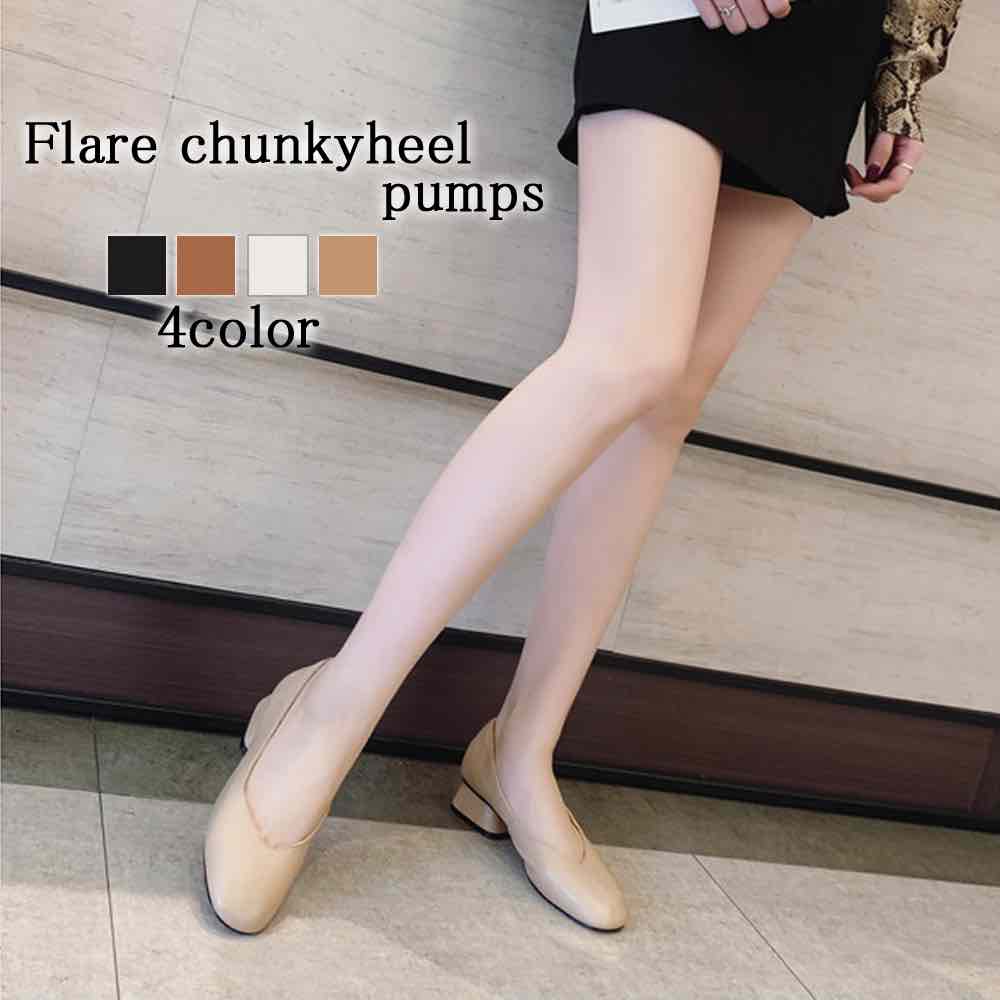 パンプス レディース フレアチャンキーヒールパンプス レザー 本革 黒 人気 痛くない ブランド 疲れない 黒パンプス 秋 靴 ランキング おしゃれ 冬 結婚式 ブーツ 幅広 歩きやすい 革 ストラッ
