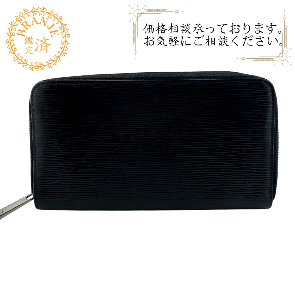 M60632 ジッピー オーガナイザー エピ レザー 長財布 ブラック メンズ