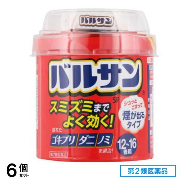 第２類医薬品 バルサンSP 12～16畳用 40g 6個セット