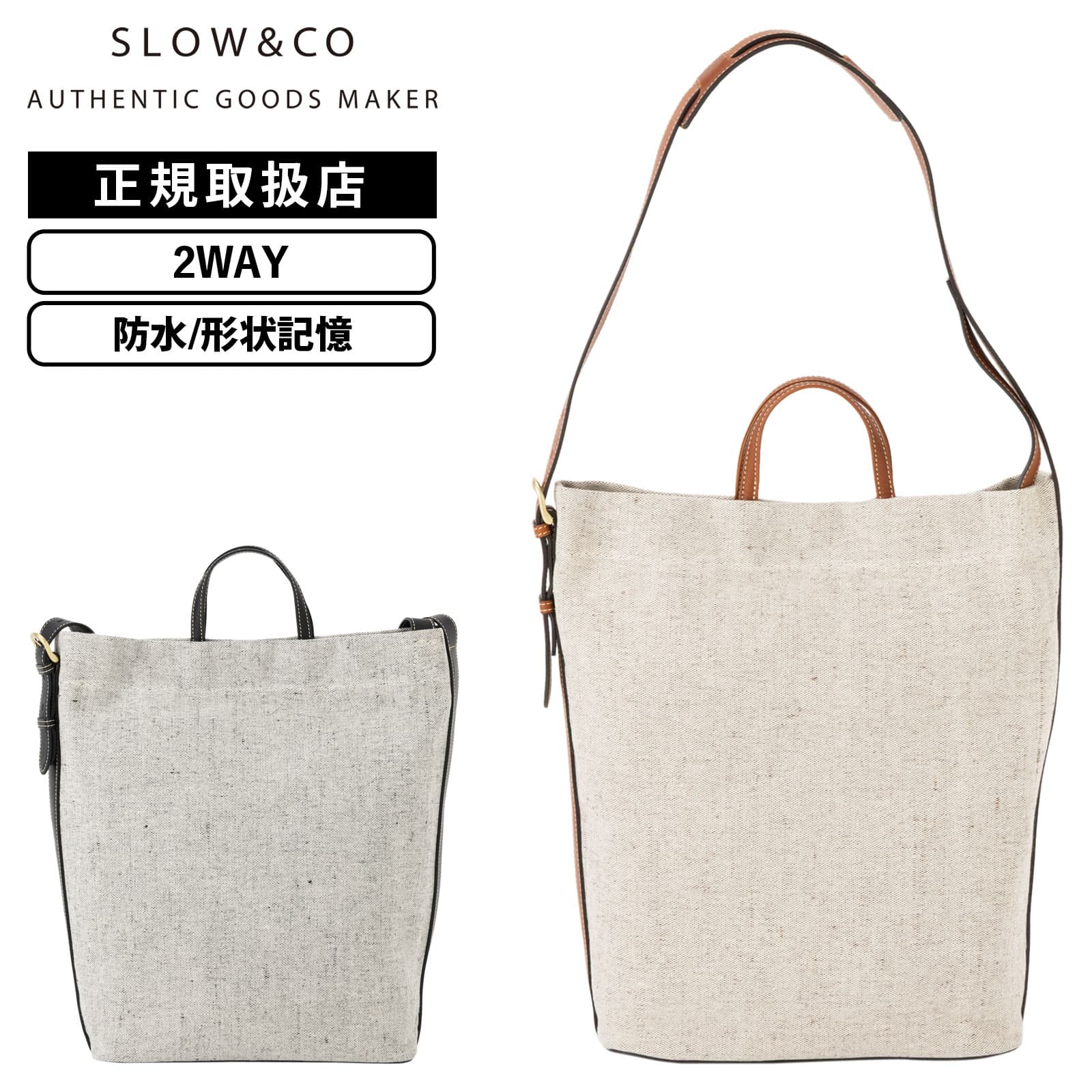 バッグ ショルダーバッグ トートバッグ CRUISER 2WAY SHOULDER BAG メンズ レディース A4 2WAY 防水 形状記憶 ブランド 大容量 軽量 大きめ アウトドア クラシック