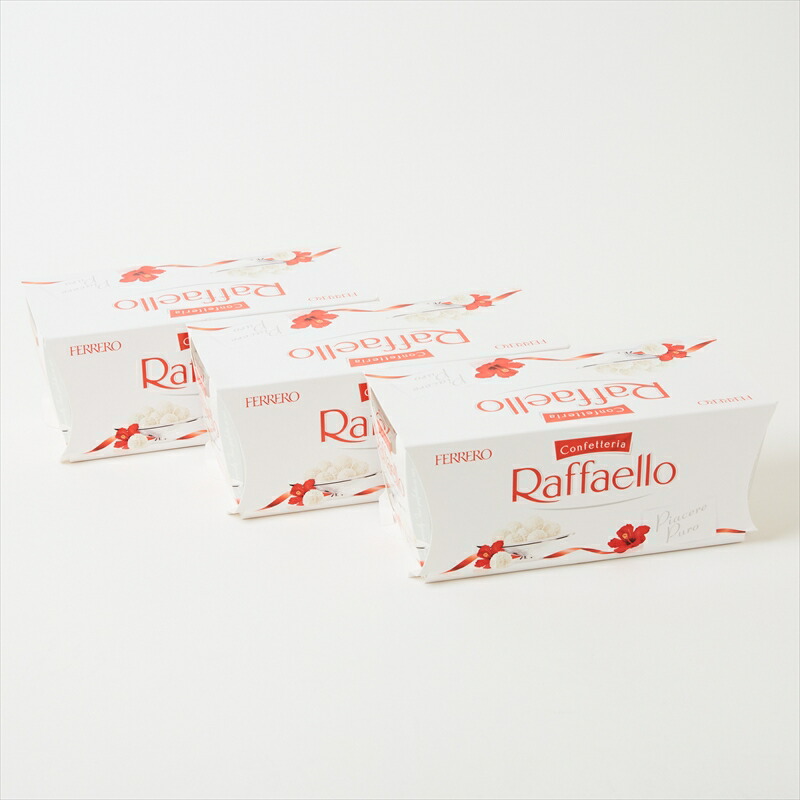 【3箱セット】フェレロ ラファエロ 30粒 3箱 T-15 ポーランド ココナッツ ミルクチョコレート【送料無料】 6,632円