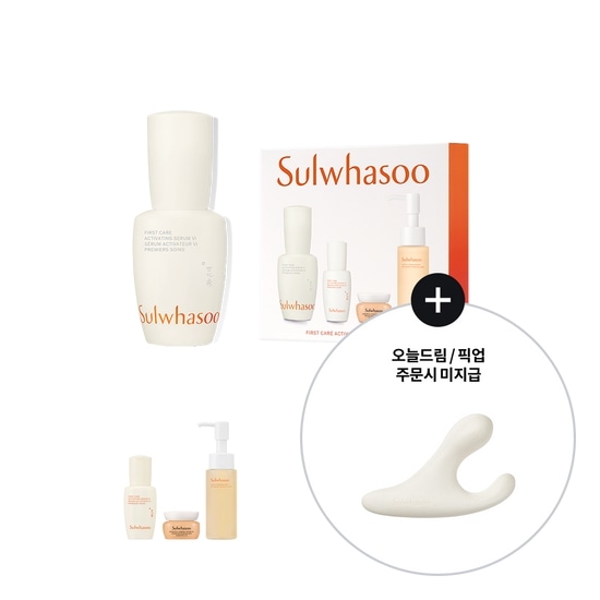 ソルファス ユンチョ エッセンス 30ml 計画