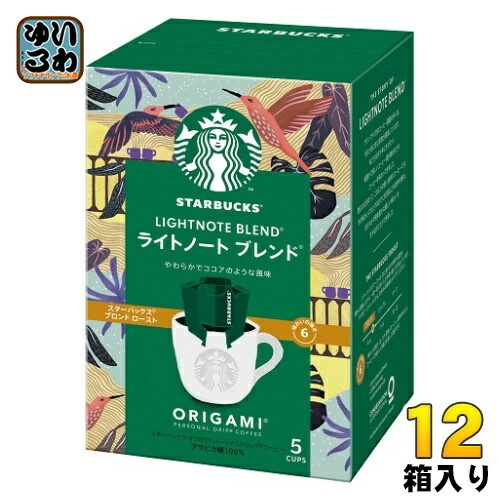 ネスレ スターバックス オリガミ パーソナルドリップ コーヒー ライトノート ブレンド 5杯分×12箱入 (6箱入×2 まとめ買い)