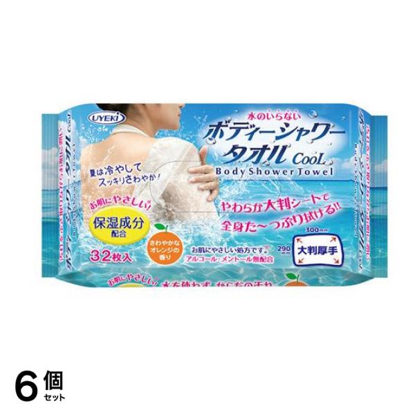 UYEKI ボディーシャワータオルCooL 32枚入 6個セット