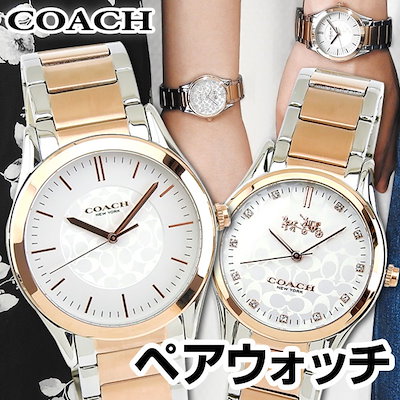 Qoo10] 送料無料 COACH コーチ ニュークラ