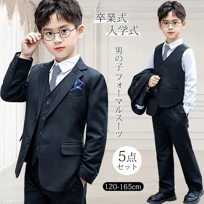 スーツ 子供 フォーマルスーツ 男子 スリーピーススーツ キッズ タキシード 子供スーツ 5点セット ジャケット ジレ ベスト パンツ ネクタイ ポケットチーフ シャツ セットアップ キッズスーツ セ