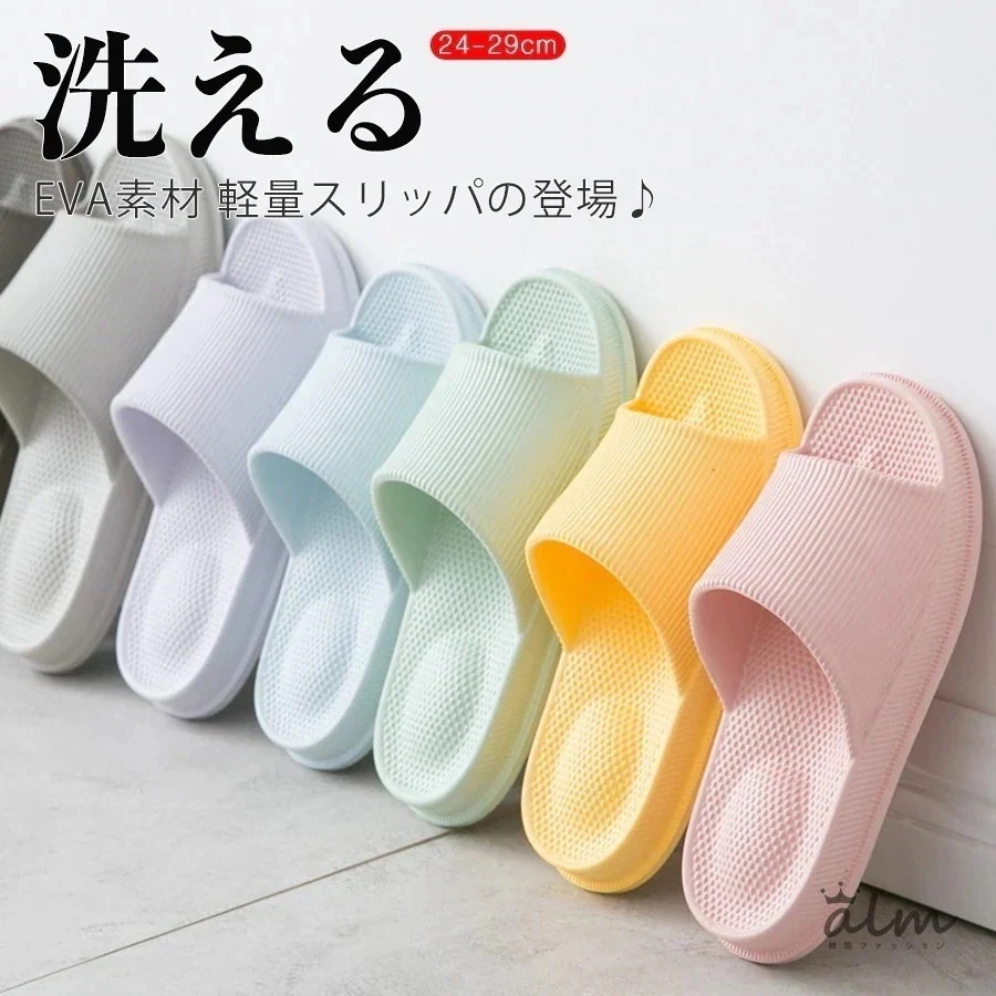 値下げ! スリッパ洗える 来客用 へたりにくい 用シューズ トイレスリッパ ベランダ サンダル ベランダスリッパ バス レディース メンズ シンプル 大きいサイズ172