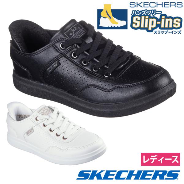 SKECHERS スケッチャーズ スリップインズ レディース ボブス Dヴァイン ソー フラッタード 114825 BOBS DVINE SO FLATTERED スニーカー ノーマル幅 6,600円