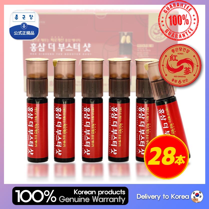 [公式 正規品] 紅参ザブースターショット 28本(液状20ml+精製580mgx2錠) RED GINSENG THE BOOSTER SHOT 6年根紅参