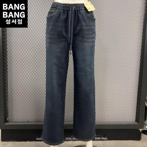 HC04 冬の女性 バンディング ボンディング起毛 ルーズフィットジーンズ ストリップ 四方スパン ワイド 暖かい (S42857075)