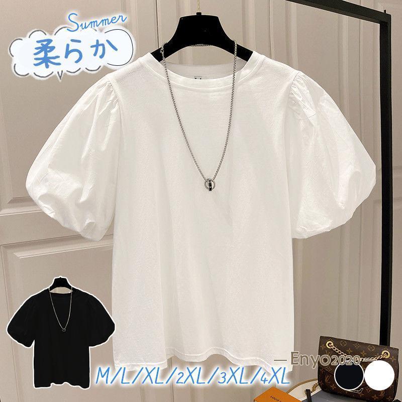 【即納】Tシャツ レディース 夏 母の日 カットソー トップス 半袖 UVカット 薄手 吸水 パフスリーブ ゆったり 大きいサイズ かわいい シンプル パフスリーブ