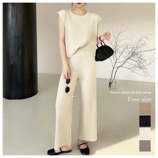 セットアップ セット トップス ノースリーブ タンクトップ リブ ニット リブニット パンツ ボトムス 無地 韓国ファッション 春 夏 秋 カジュアル シンプル オフィス フェミニン パーティー