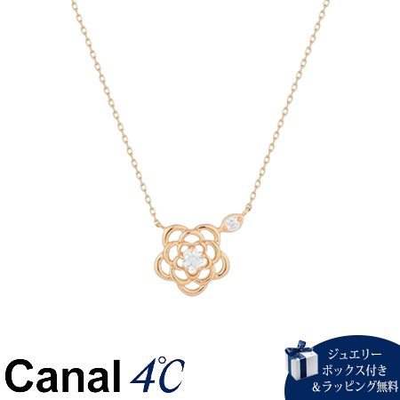4cc518775【送料無料】【ラッピング無料】カナルヨンドシー Canal 4℃ カナル4℃ Spring Collection シルバー ネックレス ホワイトトパーズ ブランド 正規品 新品 ギフ