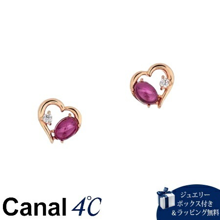 4cc517005【送料無料】【ラッピング無料】カナルヨンドシー Canal 4℃ カナル4℃ K10ピンクゴールド ピアス ロードライトガーネット/キュービックジルコニア ブランド 正規品 新品