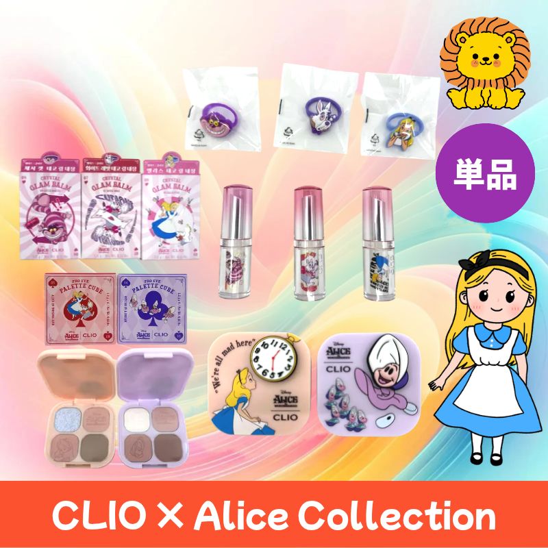 Qoo10] クリオ 【数量限定】 CLIO × Disney
