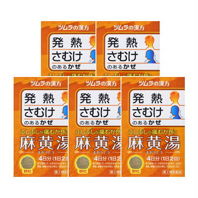 ★タイムセール★【第2類医薬品】 麻黄湯 エキス顆...のサムネイル