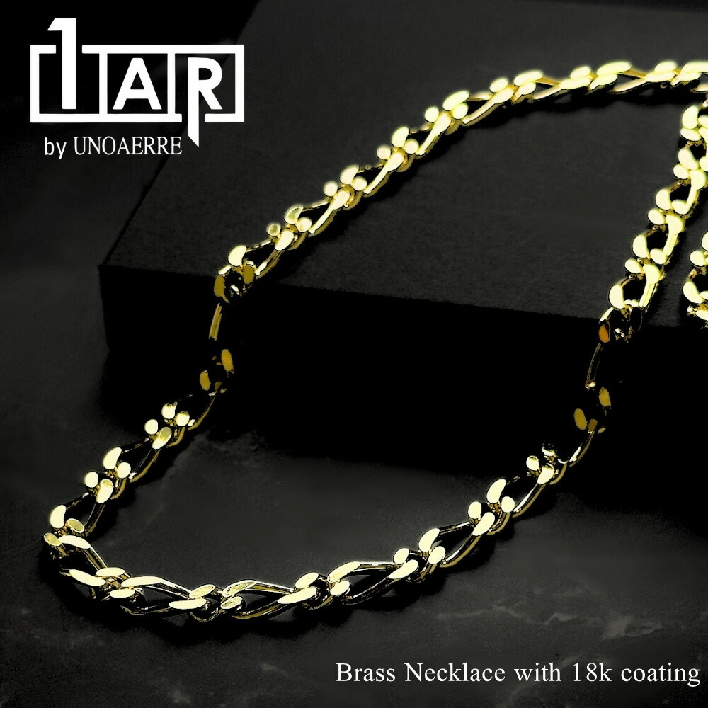 正規品 1AR by UNOAERRE ウノアエレ ショッパー付き チェーンネックレス レディース ユニセックス 喜平 ネックレス イエローゴールド 真鍮 イタリア製 ブランドジュエリー ギフト プレ 15,400円