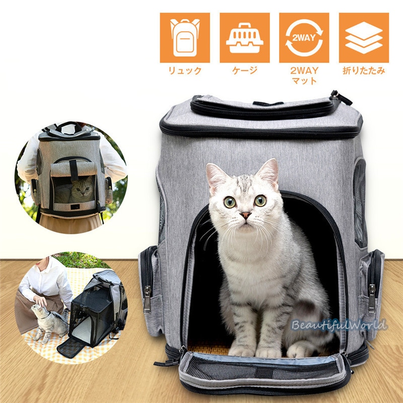 ペット リュック キャリー バッグ ペットリュック 折りたたみ 犬 猫 小型 散歩 旅行 電車 移動 ドライブ 避難 軽量 猫キャリー ペットキャリー キャリーバッグ