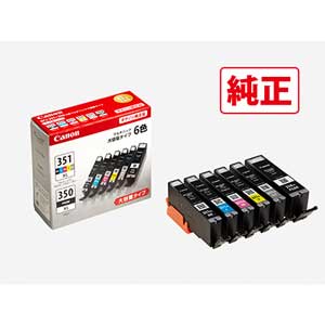 キヤノン ［純正］ インクタンク マルチパック（6色/大容量） BCI351XL350XL6MP