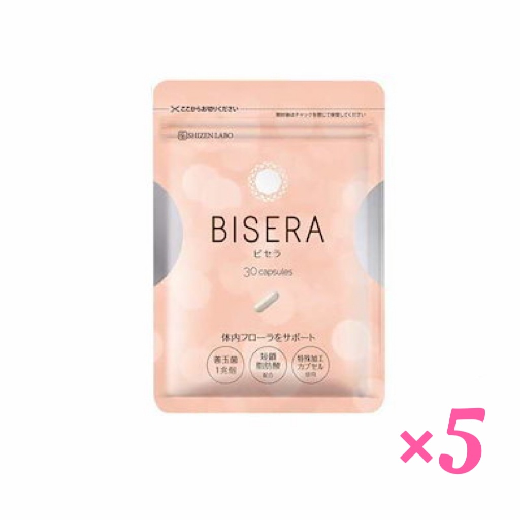 BISERA ビセラ サプリメント5袋