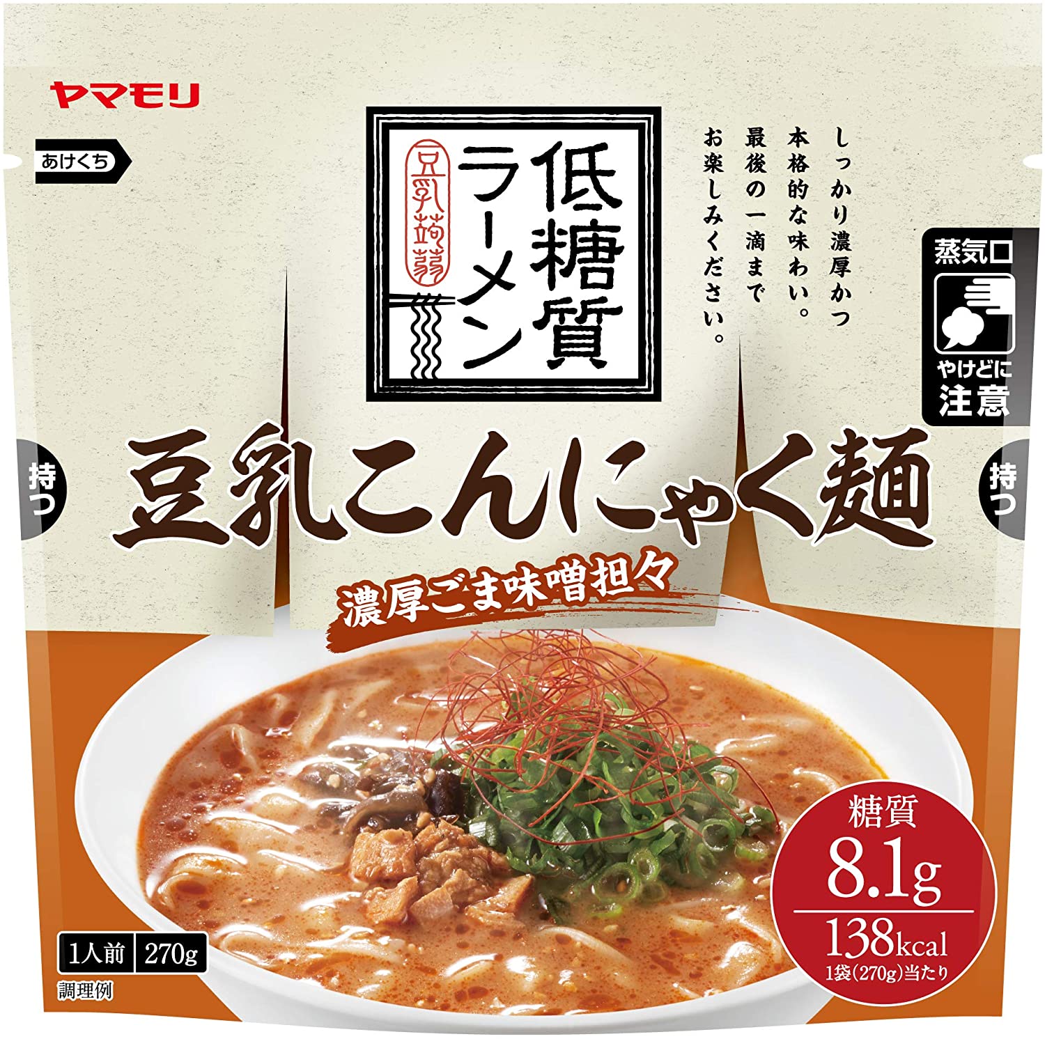 新入荷 ヤマモリ 低糖質ラーメン 6個 270g 濃厚ごま味噌担々 豆乳こんにゃく麺 ラーメン - flaviogimenis.com.br