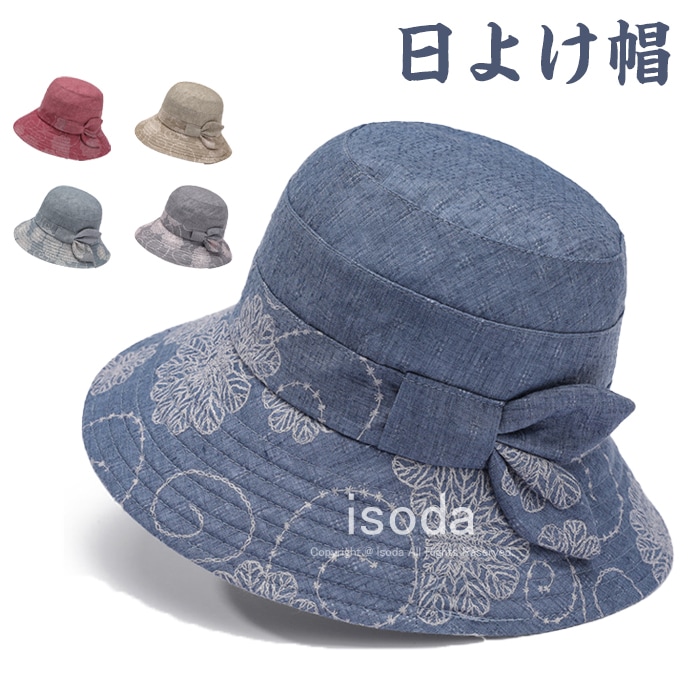 帽子 レディース 春夏 UVカット ミセス シニア バケットハット 日よけ お花飾り エレガント 和風 つば広 小顔効果 紫外線対策 おばあちゃん お母さん 中年 年配 高齢者 折りたたみ ギフト プ
