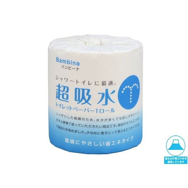 温水便座用トイレットペーパー 林製紙 超吸水1R ダブル27.5m 個包装100個