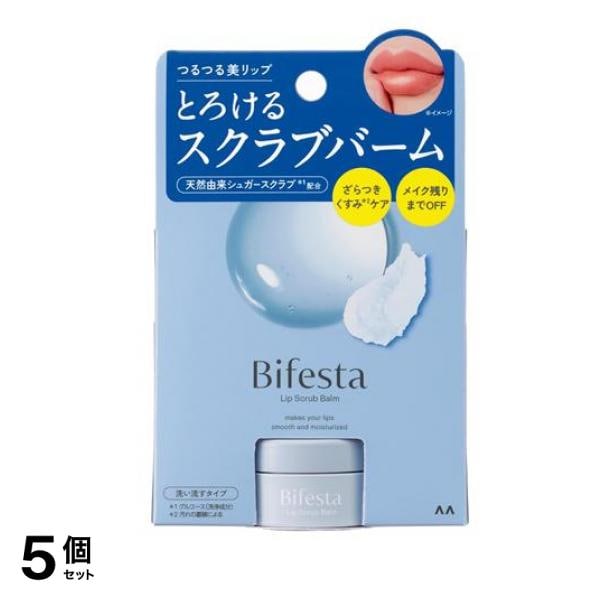 ビフェスタ リップスクラブバーム 10g 5個セット