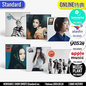 Qoo10] HYBE ONLINE特典+ Standard v