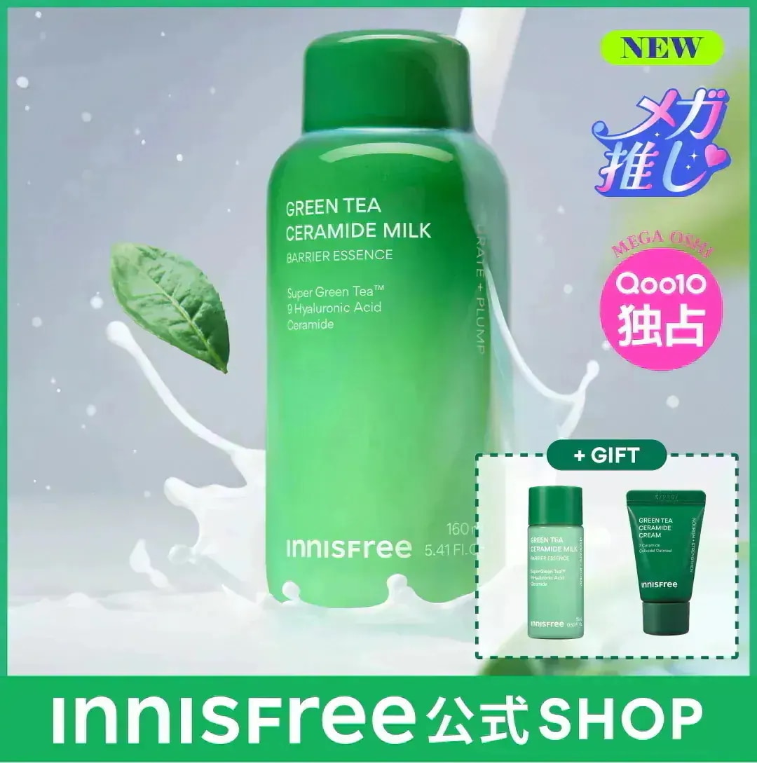 Qoo10] イニスフリー 【3秒保湿】グリーンティー セラミド ミ : スキンケア
