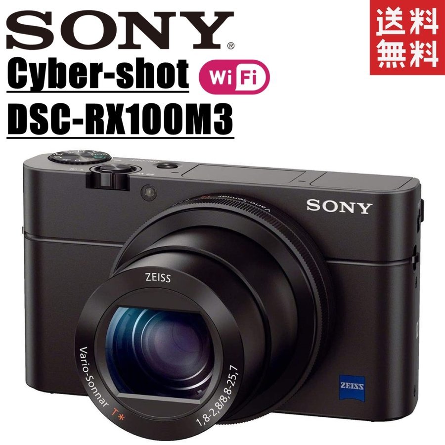 Cyber-shot DSC-RX100M3 サイバーショット コンデジ カメラ 中古
