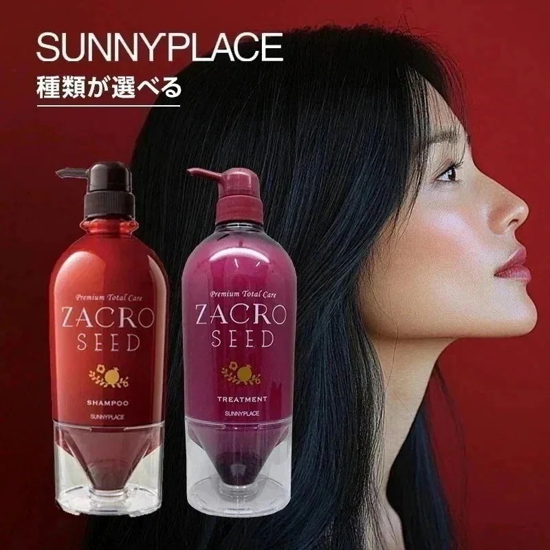 輝髪 ザクロシード シャンプー 700ml ＋ トリートメント 700g 計2個 セット