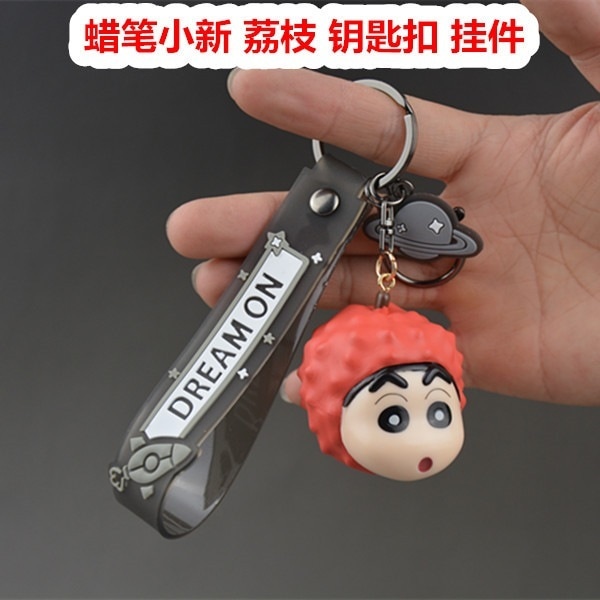ライチ キー チェーン装飾品手作りオフィス漫画漫画ジュエリー ペンダント