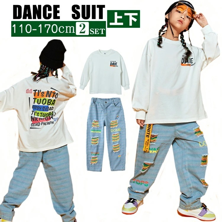 キッズダンス衣装 キッズ ダンス衣装 ダンス 衣装 ヒップホップ ダンス衣装 ダンス 衣装 子供服 ストリート デニムパンツ パーカー 個性派 韓国 舞台 セットアップ 子ども ガールズ 女の子 男の