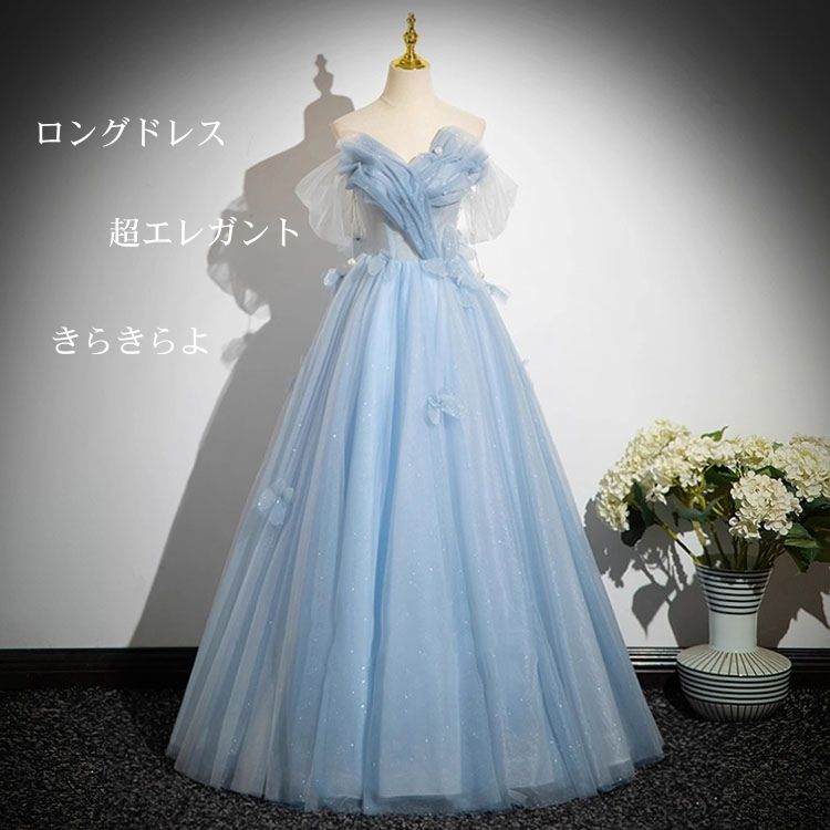 人気SALE，【高品質の製品】イブニングドレス 前撮り ウェディングドレス 二次会ドレス ロングドレス カラードレス 花嫁 発表会 演奏会 ドレス 大人 ピアノ パーティードレス フォーマルドレス 大