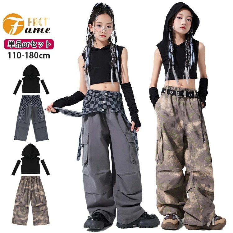 【本日限定】キッズダンス ヒップホップ 女の子 カーゴパンツ 迷彩ズボン グレー 腕カバー サッシュベルト 長パンツ ダンス衣装 へそ出し フッド付き ストリート系 ガールズ ジャッズ発表会 応援団