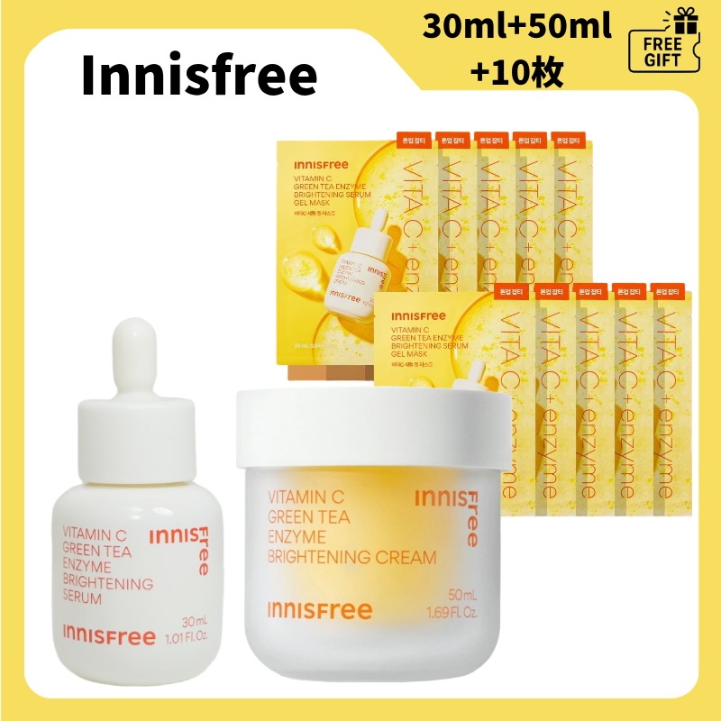 【トーンアップ,くすみケア】ビタC　グリーンティーエンザイム　ブライト　セラム 30mL+クリーム 50mL+トーニング セラムジェルマスク 10枚セット シミ そばかす 韓国パック 透明