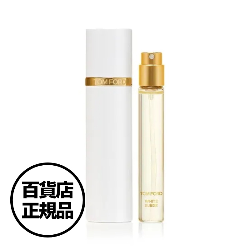 【TOMFORD】ホワイト スエード オード パルファム 10ml White Suede Eau de Parfum 10ml 韓国百貨店正規品
