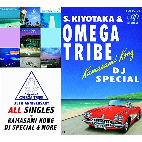 杉山清貴&オメガトライブ ／ 杉山清貴&オメガトライブ 35TH ANNIVERSARY オール・シングルス+.. (CD) VPCC-80695